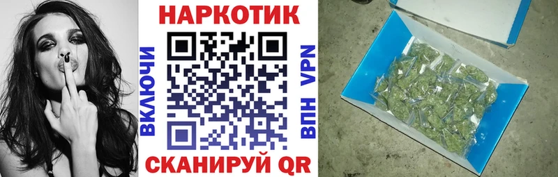 Магазины продажи наркотиков Чухлома Alpha PVP  Cocaine  ГАШИШ  Каннабис 
