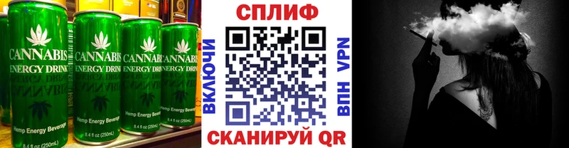 Еда ТГК марихуана  Чухлома 