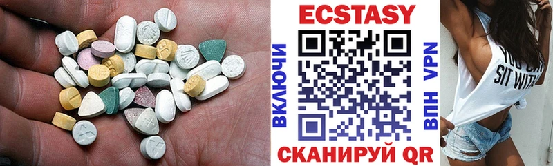 купить наркотики сайты  Чухлома  Экстази 99% 