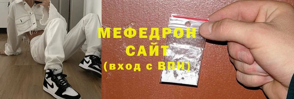 соль ск Бугульма