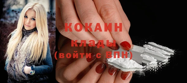 гашиш Бородино
