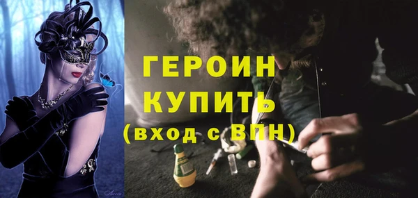 гашиш Бородино