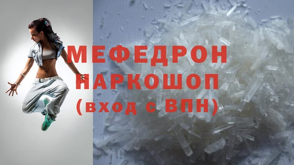 mix Бронницы