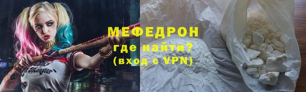 mix Бронницы