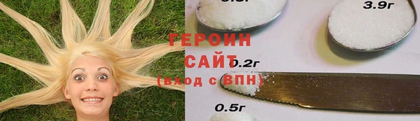 соль ск Бугульма
