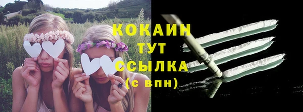гашиш Бородино