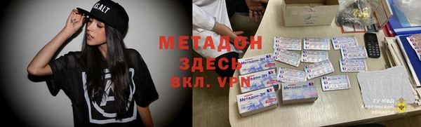 соль ск Бугульма