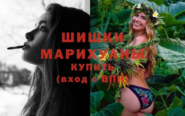 гашиш Бородино