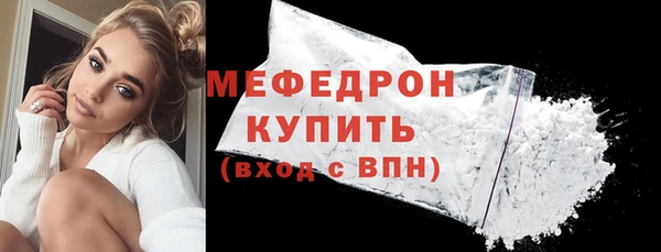 mix Бронницы