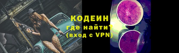 соль ск Бугульма