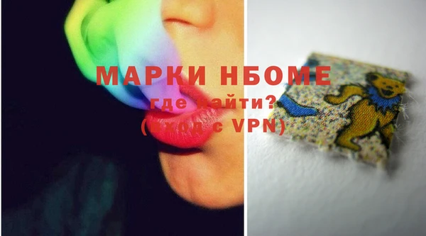 соль ск Бугульма