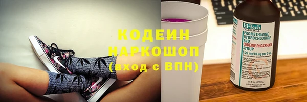 соль ск Бугульма