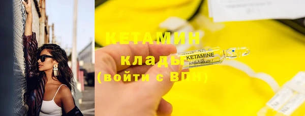 соль ск Бугульма