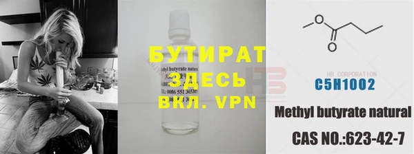 гашиш Бородино