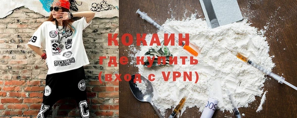 гашиш Бородино