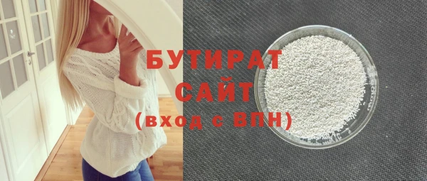 ALPHA PVP Покровск