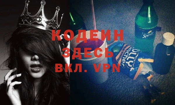 mix Бронницы