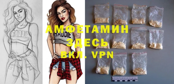 гашиш Бородино
