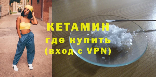 гашиш Бородино