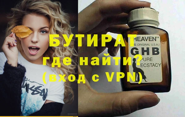 mix Бронницы