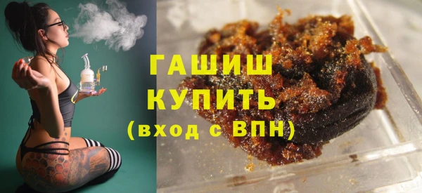 соль ск Бугульма