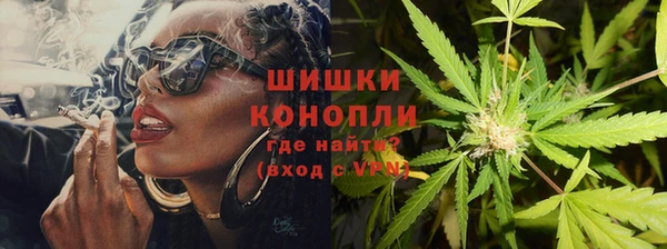 соль ск Бугульма