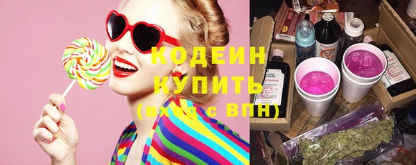 соль ск Бугульма