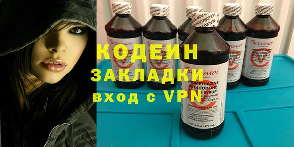 mix Бронницы