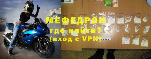 гашиш Бородино