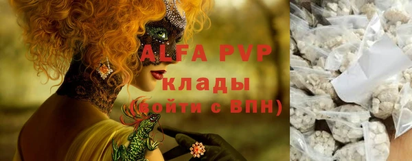 соль ск Бугульма