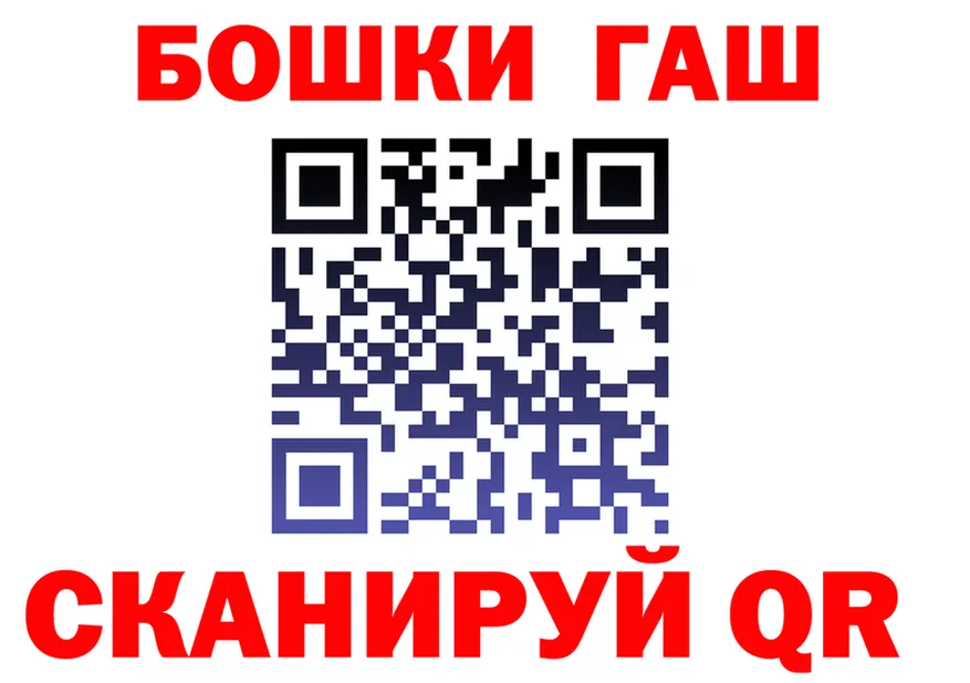 Кетамин VHQ рабочий сайт это гидра Чухлома