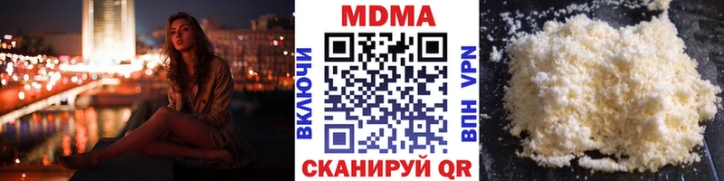 сколько стоит  Чухлома  MEGA как войти  МДМА VHQ 