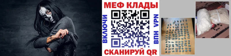 закладка  Чухлома  Мефедрон кристаллы 