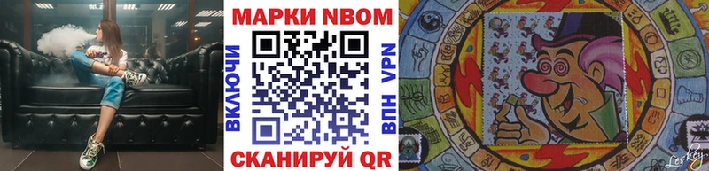 наркошоп  hydra ONION  Марки 25I-NBOMe 1,8мг  Чухлома 