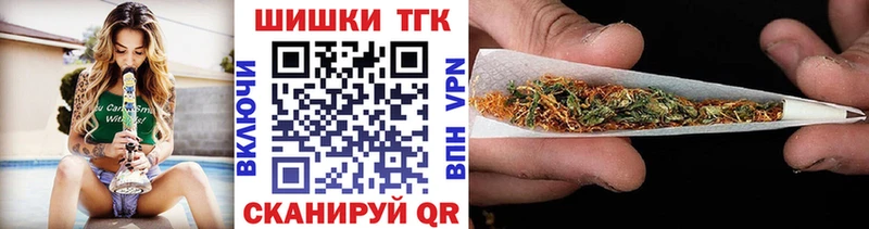 купить наркоту  Чухлома  Каннабис White Widow 